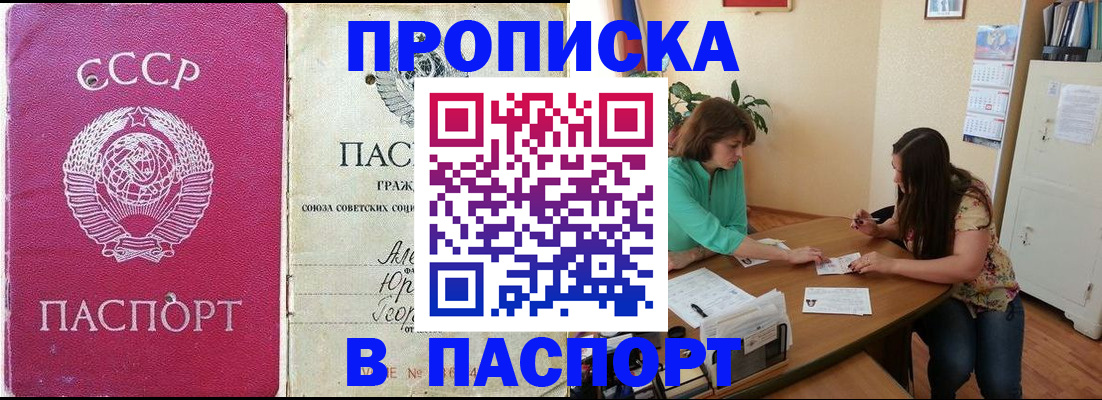 регистрация для дет. сада в Рошале