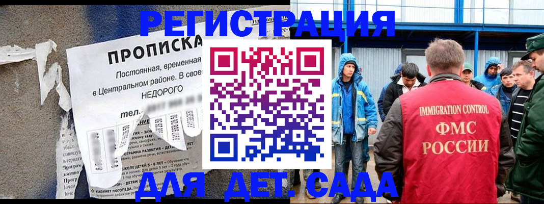 пропишу в квартире в Рошале